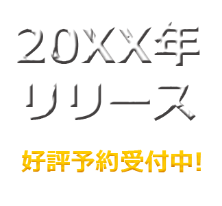 20XX?N?????[?X