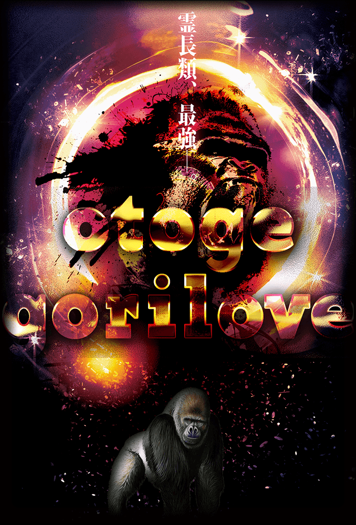 otogelove