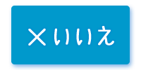 no