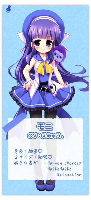 ニモ